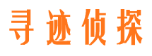 石泉市私人调查